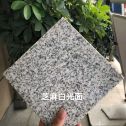 儋州芝麻白石材用途及优势介绍