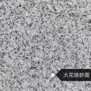 儋州 芙蓉白（芝麻白大花）荔枝面