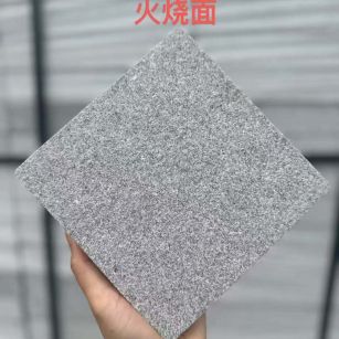 儋州 芝麻灰火烧面