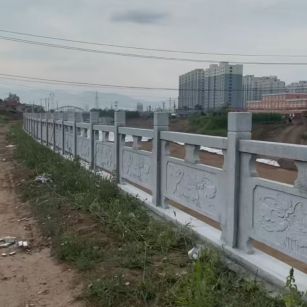 儋州 石材河道栏杆