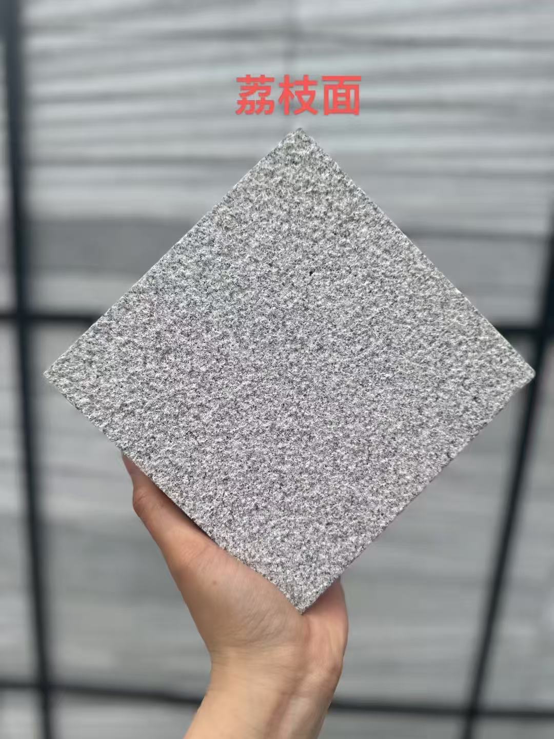 儋州 芝麻灰荔枝面