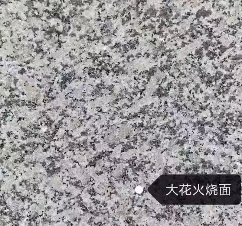 儋州 芙蓉白（芝麻白大花）火烧面