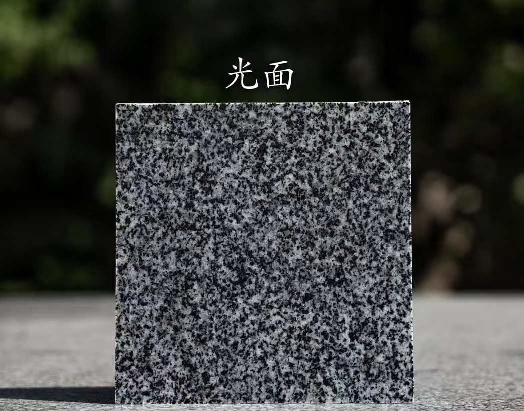 儋州 芝麻黑光面