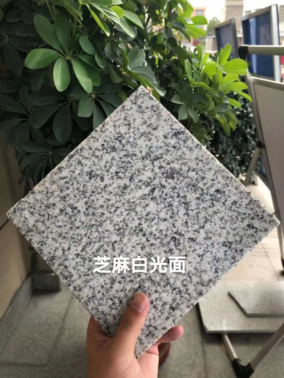 儋州芝麻白石材用途及优势介绍
