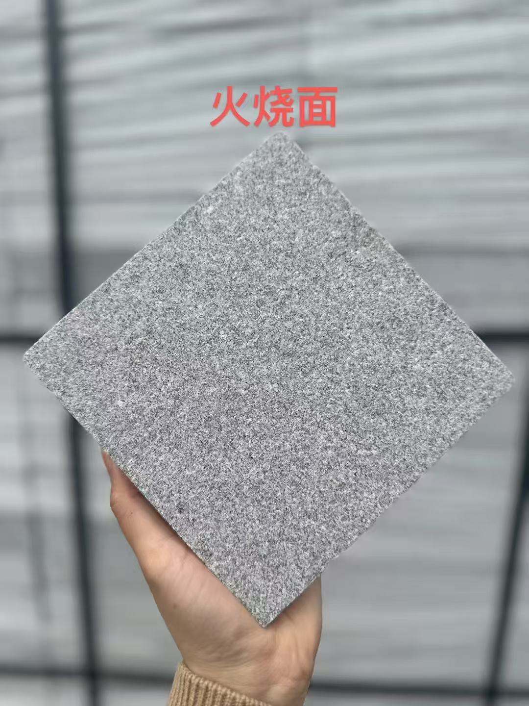 儋州 芝麻灰火烧面